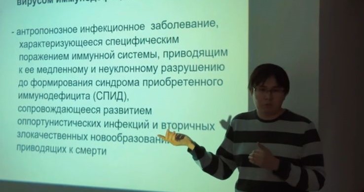 «Что ты знаешь про Профилактику ВИЧ/СПИД,?»